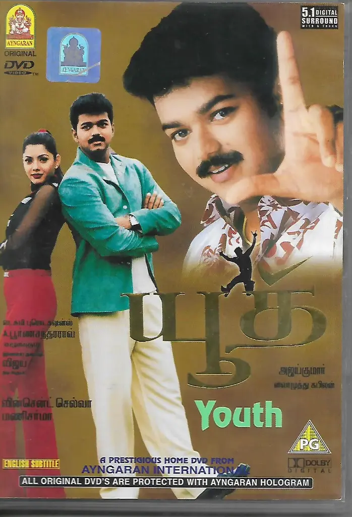 YOUTH (AYNGARAN)