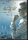 KABALI (A.P.INTERNATIONAL)