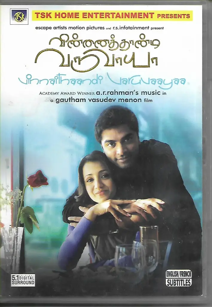 VINNAI THANDI VARUVAAYA (TSK SEYONS)