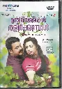 MUNTHIRIVALLIKAL THALIRKKUMBOL