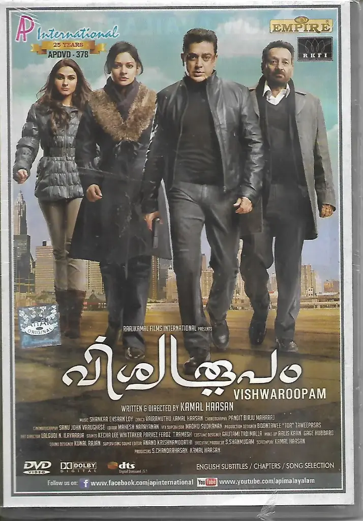 VISHWAROOPAM (EMPIRE)