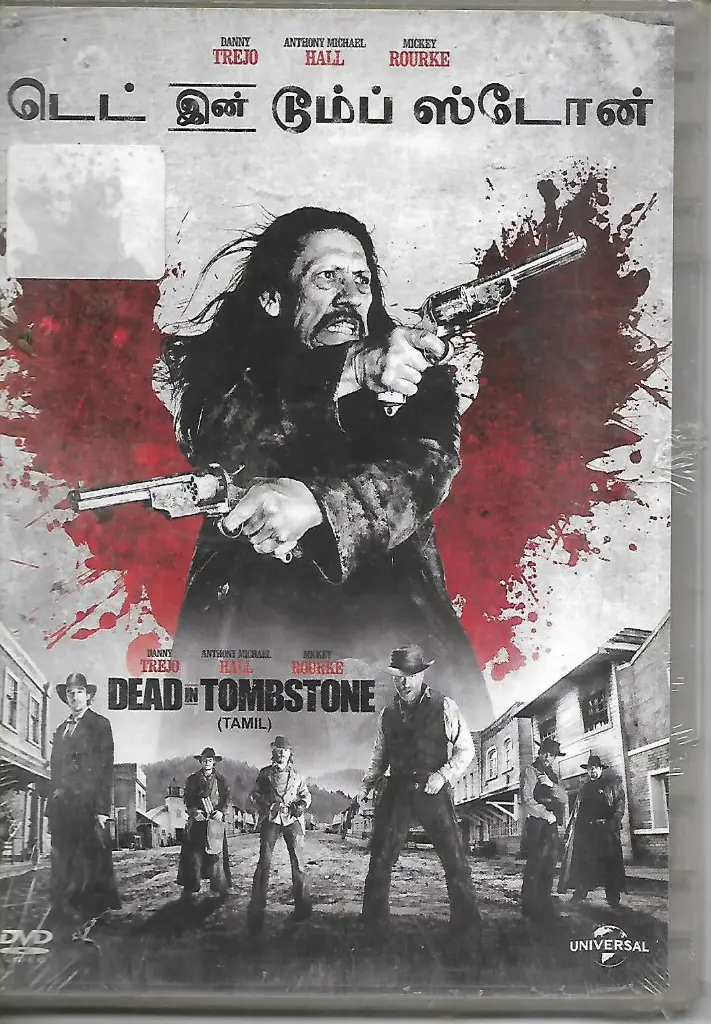 DEAD THE TOMBSTONE (RELIANCE)