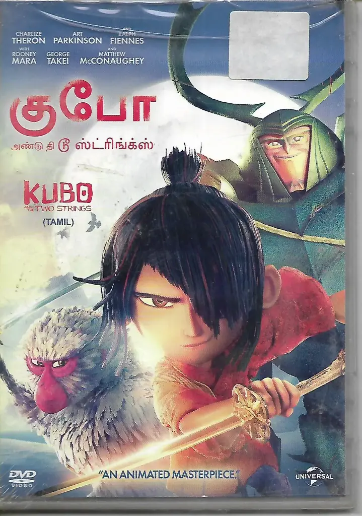 KUBO (RELIANCE)