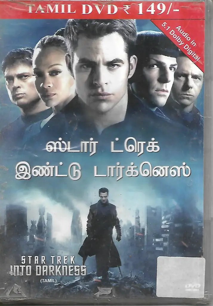 STAR TREK IN TO THE DARKNESS (RELIANCE)