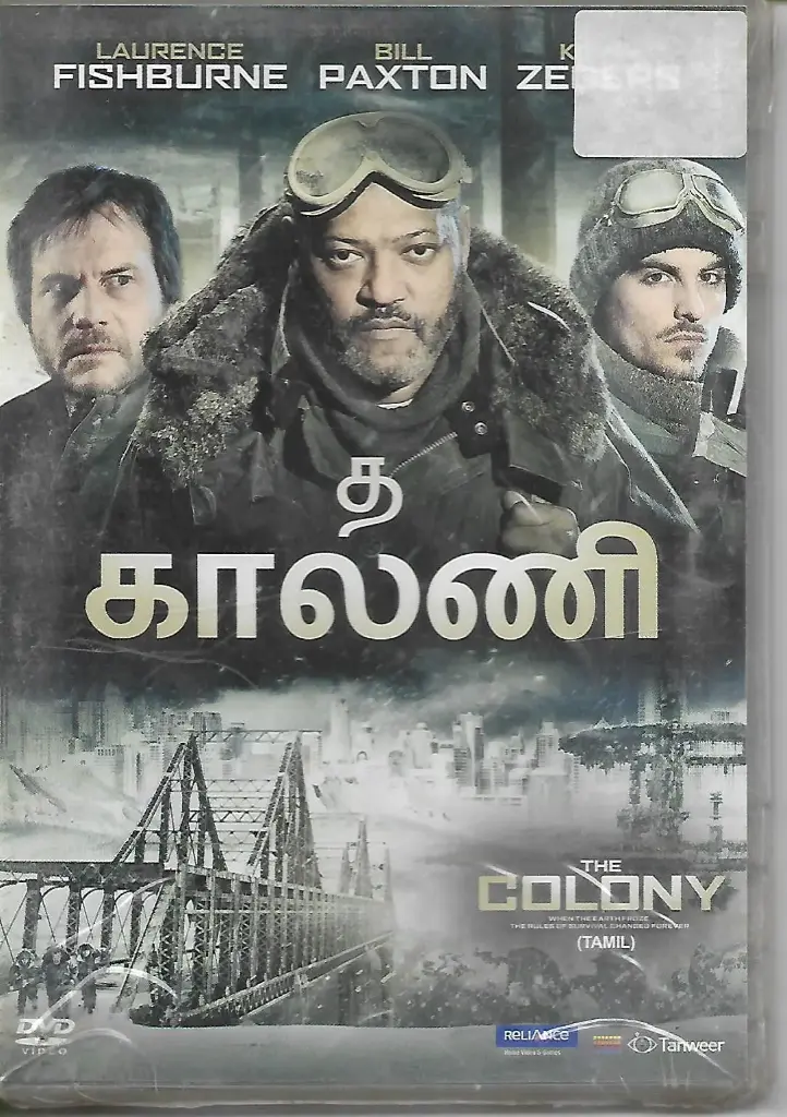 THE COLONY (RELIANCE)
