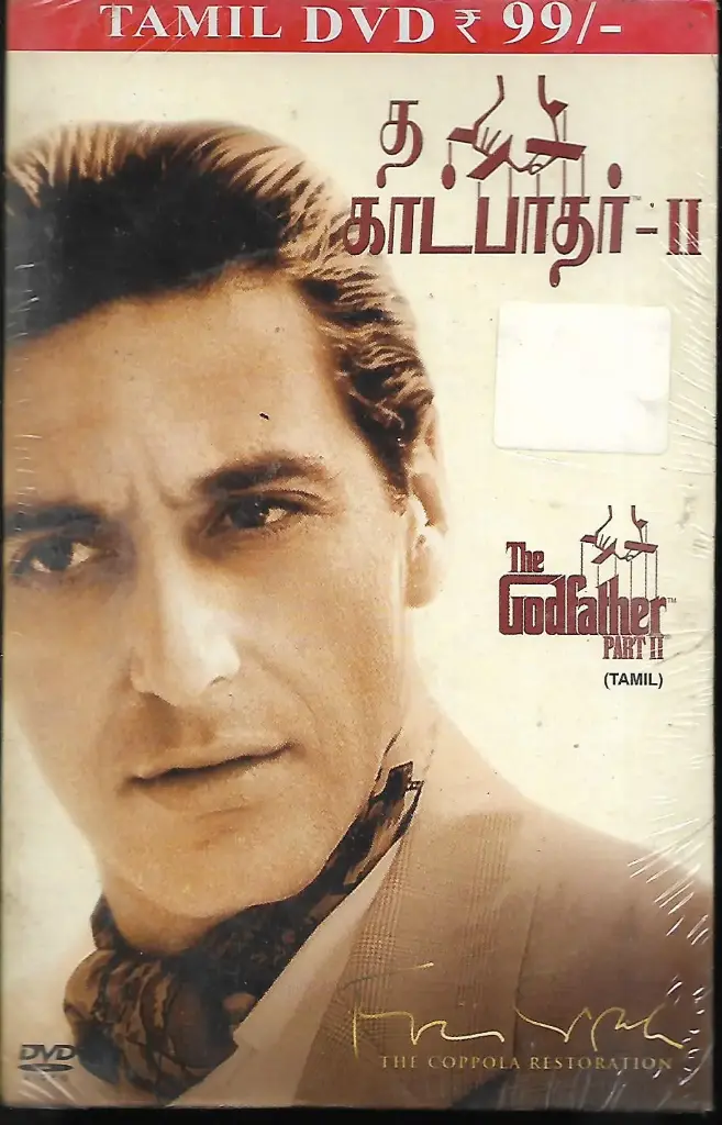 THE GOD FATHER 2 (RELIANCE)