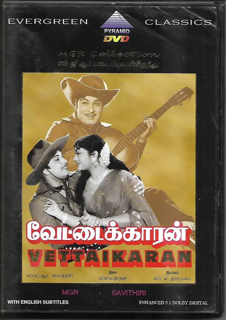 VETTAIKARAN (PYRAMID)