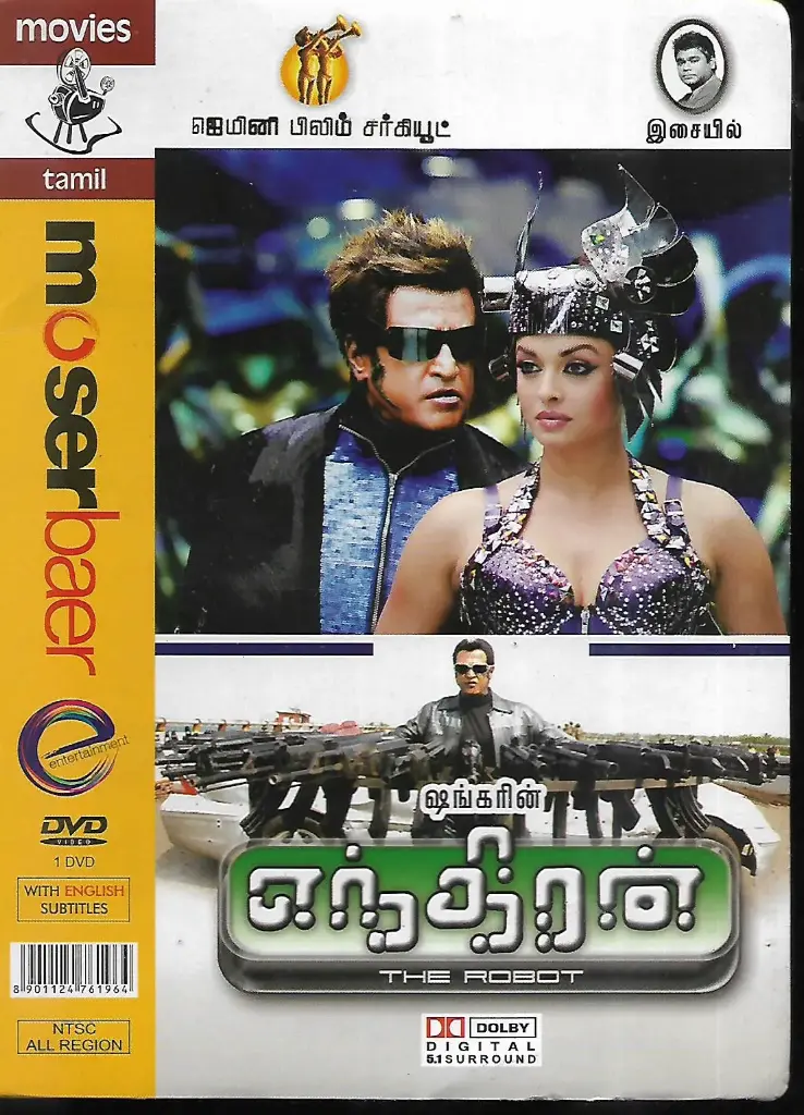 ENTHIRAN (MOSERBAER)
