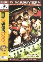 CHENNAI 600028 (MOSERBAER)