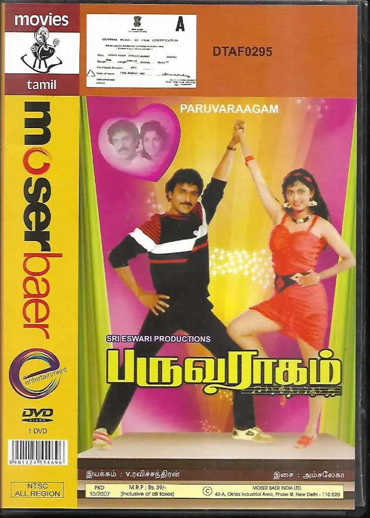 PARUVARAAGAM (MOSERBAER)