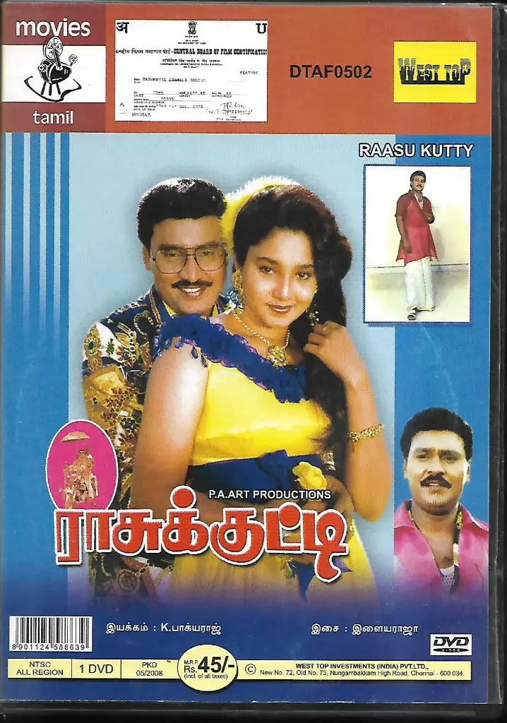 RAASUKUTTY (MOSERBAER)