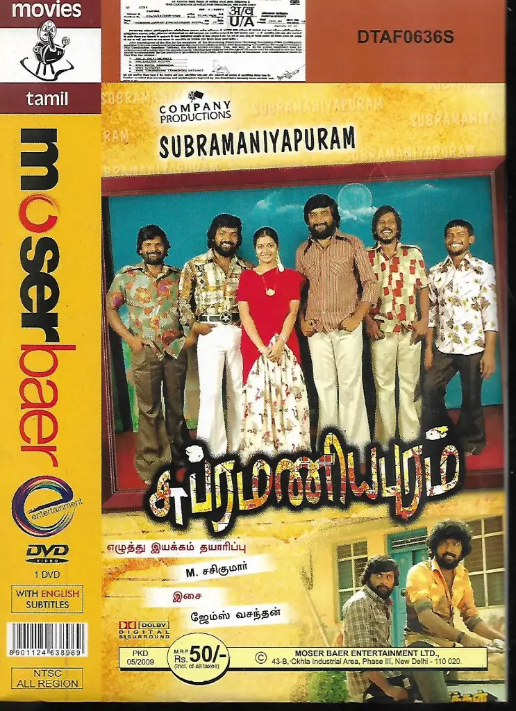 SUBRAMANIYAPURAM (MOSERBAER)