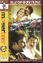 THALAPATHI (MOSERBAER)