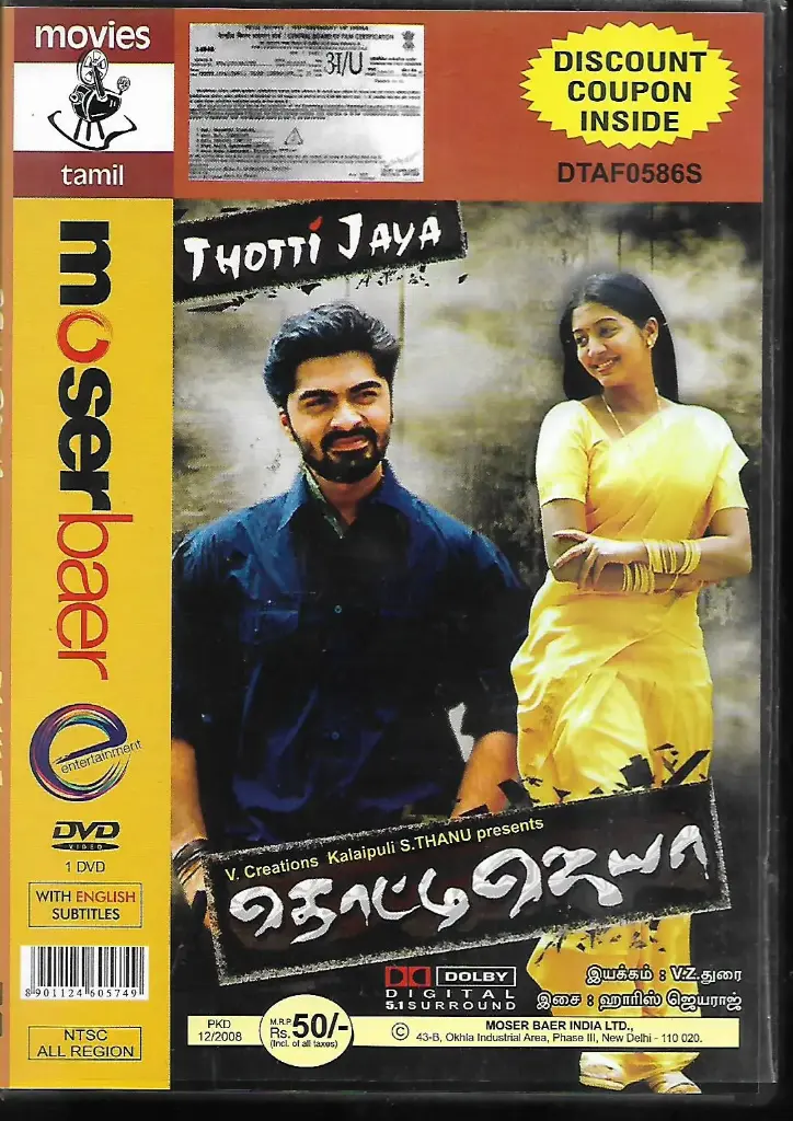 THOTTI JAYA (MOSERBAER)