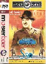 ROMANTIC HITS OF M.G.R (MOSERBAER)
