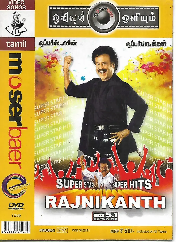 SUPER STAR SUPER HITS RAJNIKANTH (MOSERBAER)