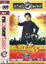 SUPER STAR SUPER SONGS RAJNIKANTH (MOSERBAER)