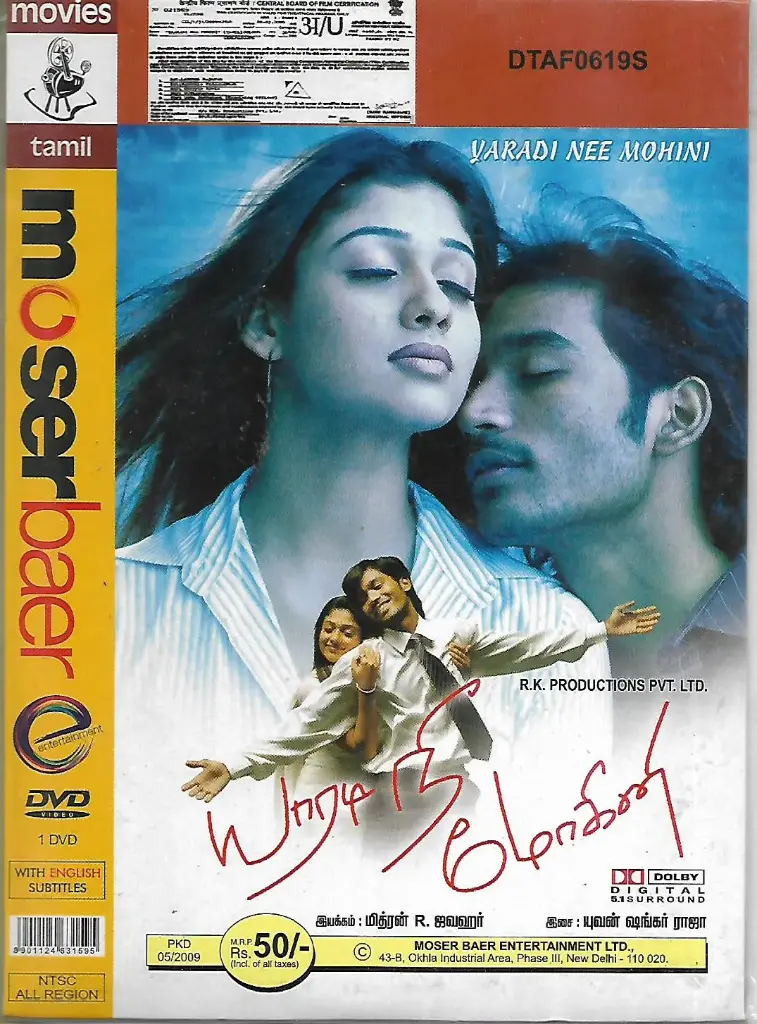 YARADI NEE MOHINI (MOSERBAER)