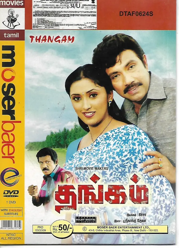 THANGAM (MOSERBAER)