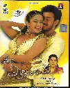 AARUMUGAM (STAR MUSIC)