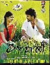 KALAVAANI (STAR MUSIC)
