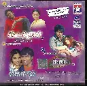 KOODALNAGAR & KOKKI & SULLAN (STAR MUSIC)
