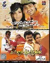 MAHESH SARNYA MATRUM PALAR & KANNUPADA POGUTHAIYAA (STAR MUSIC)