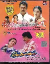 MANIKANDA & SOLLAMALE (STAR MUSIC)