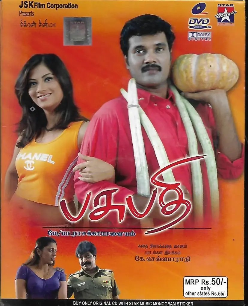 PASUPATHI (STAR MUSIC)