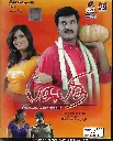 PASUPATHI (STAR MUSIC)