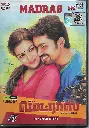 MADRAS (LOTUS FIVE STAR)