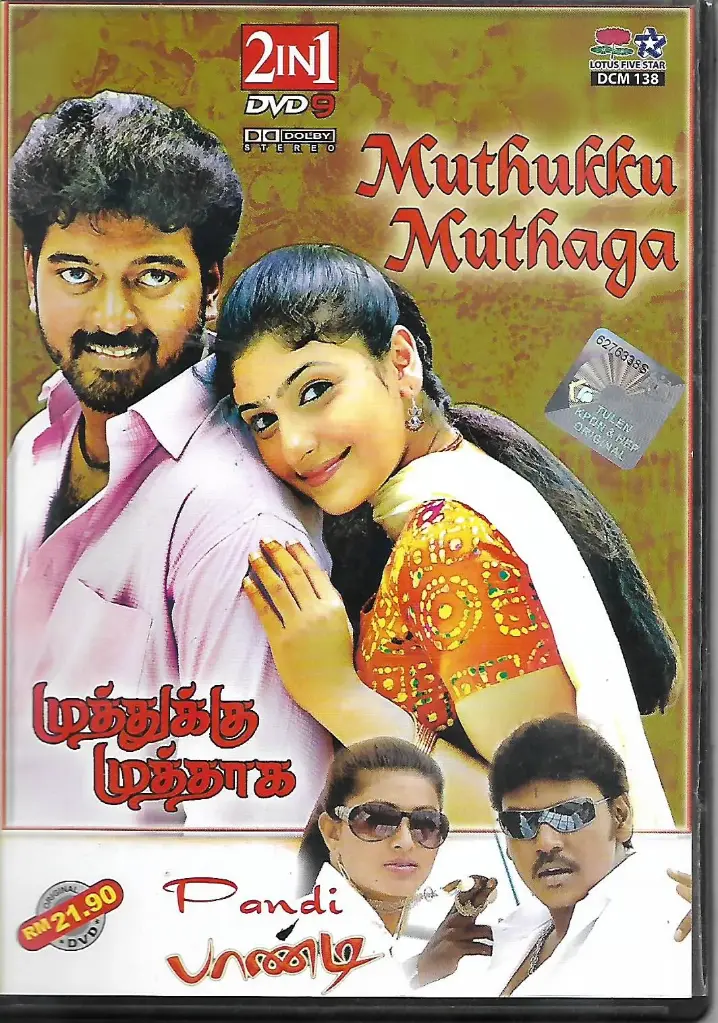 MUTHUKKU MUTHAGA & PANDI (LOTUS FIVE STAR)