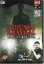 NADUNISI NAAYGAL & ANJATHEY (LOTUS FIVE STAR)