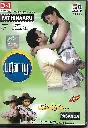 PATHINAARU & PASANGA (LOTUS FIVE STAR)