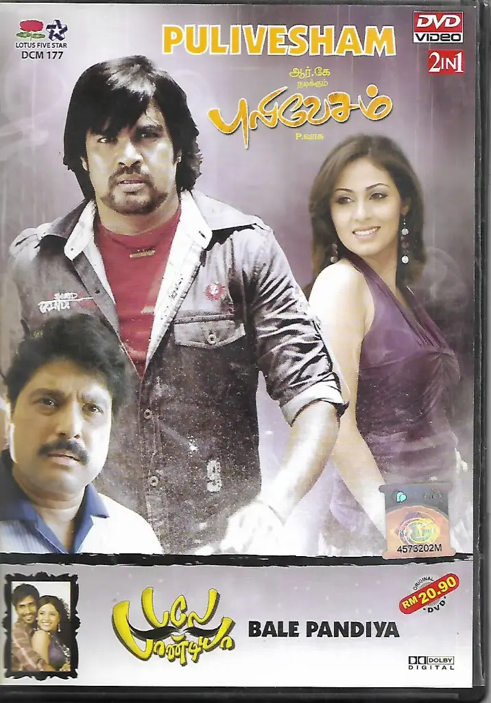 PULI VESHAM & BALE PANDIYA (LOTUS FIVE STAR)