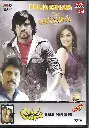 PULI VESHAM & BALE PANDIYA (LOTUS FIVE STAR)