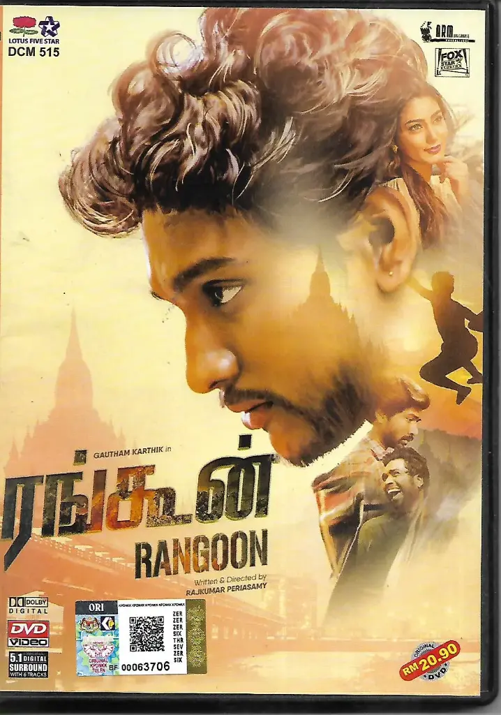 RANGOON (LOTUS FIVE STAR)