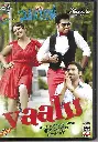 VAALU (LOTUS FIVE STAR)