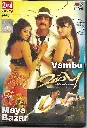 VAMBU & MAYA BAZAR (LOTUS FIVE STAR)