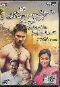 VELAIYILLA PATTATHARI (LOTUS FIVE STAR)