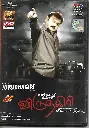 VIRUDHAGIRI (LOTUS FIVE STAR)