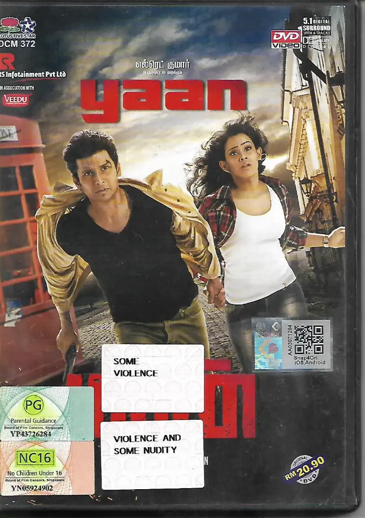 YAAN (LOTUS FIVE STAR)