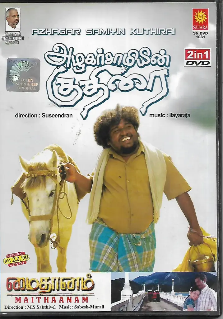 AZHAGAR SAMIYIN KUTHIRAI & MAITHAANAM (SUARA)