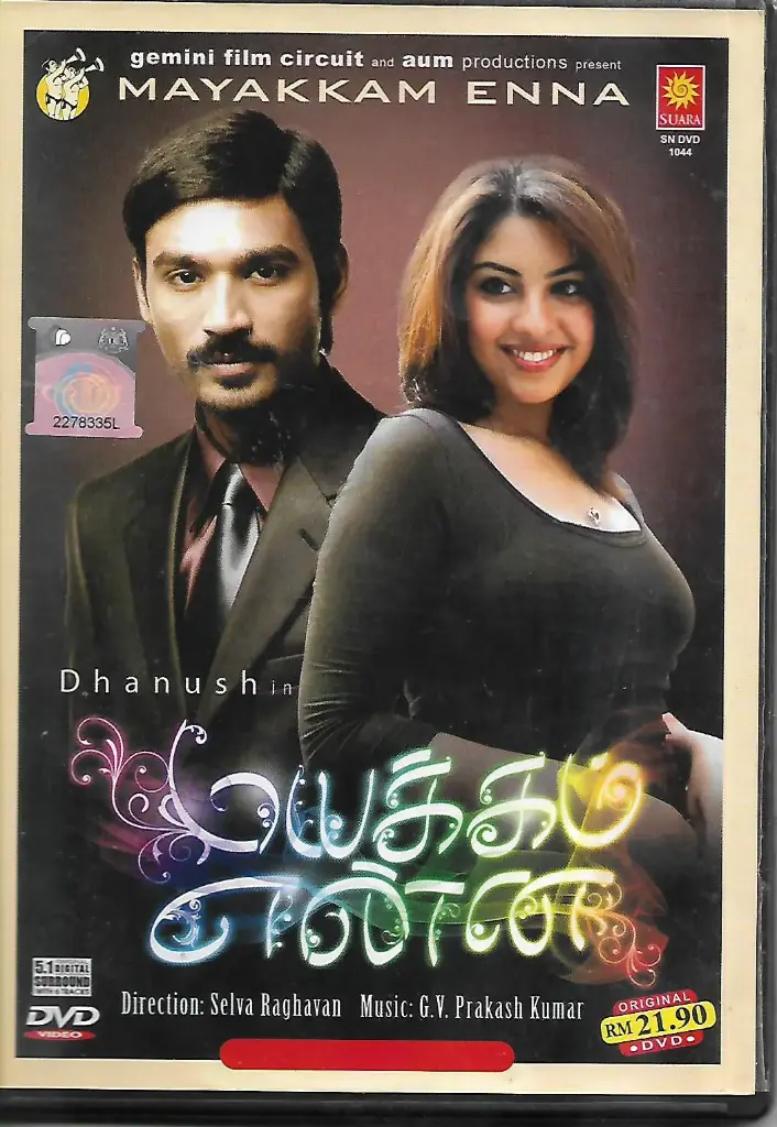MAYAKKAM ENNA (SUARA)