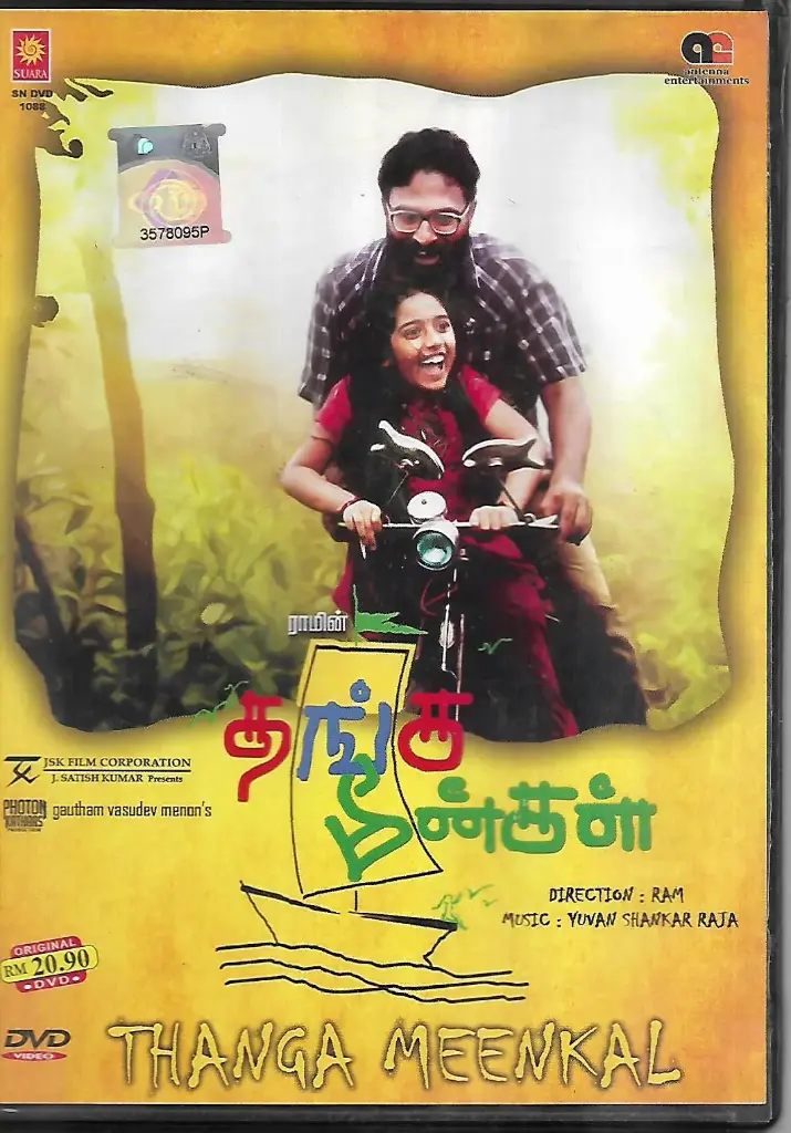 THANGA MEENGAL (SUARA)