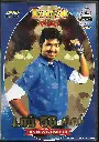 TOP 50 VIJAY (PYRAMID)