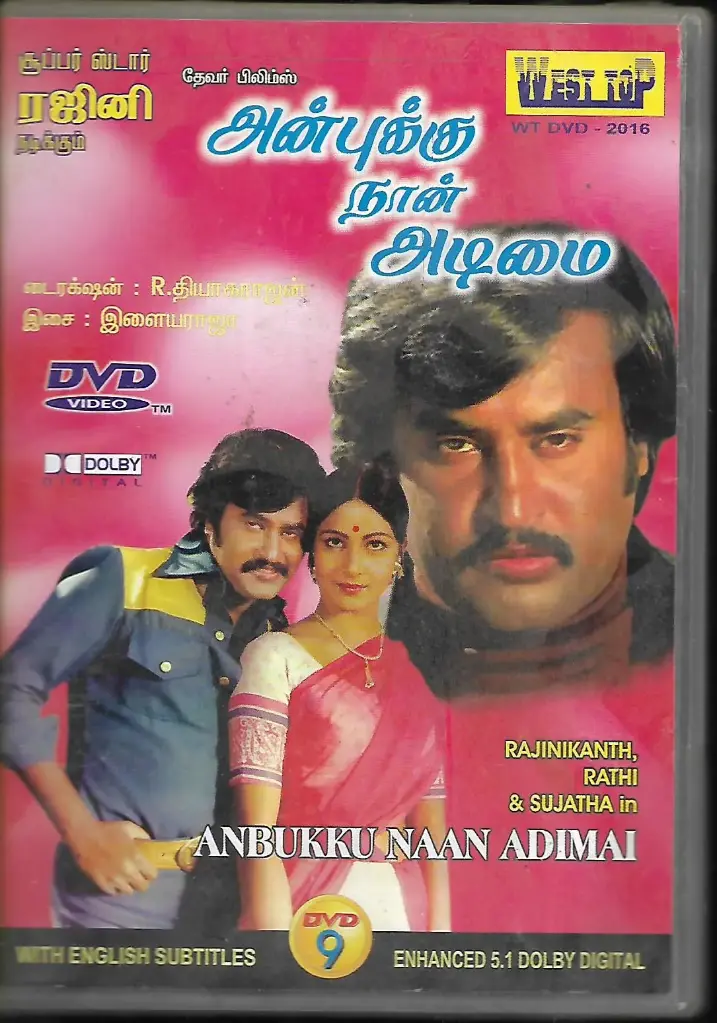 ANBUKKU NAAN ADIMAI (WESTTOP)