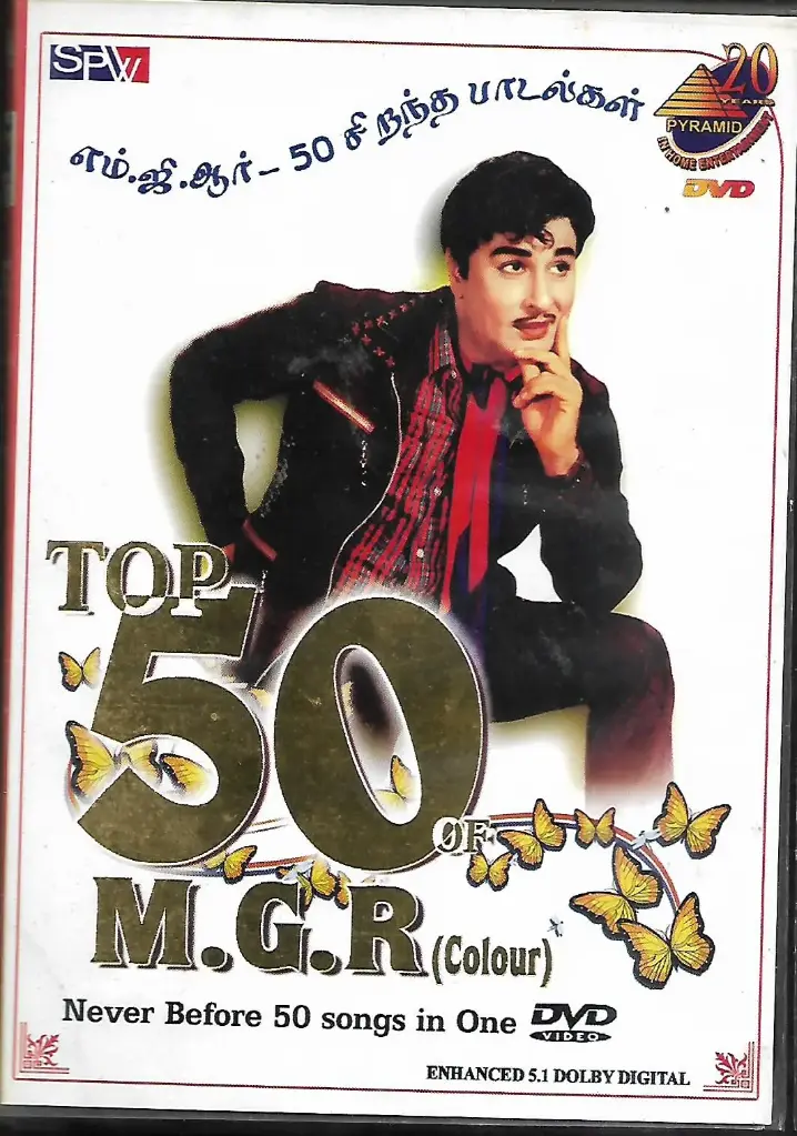 TOP 50 K.J.M.G.R.(COLOUR) PYRAMID/SPW