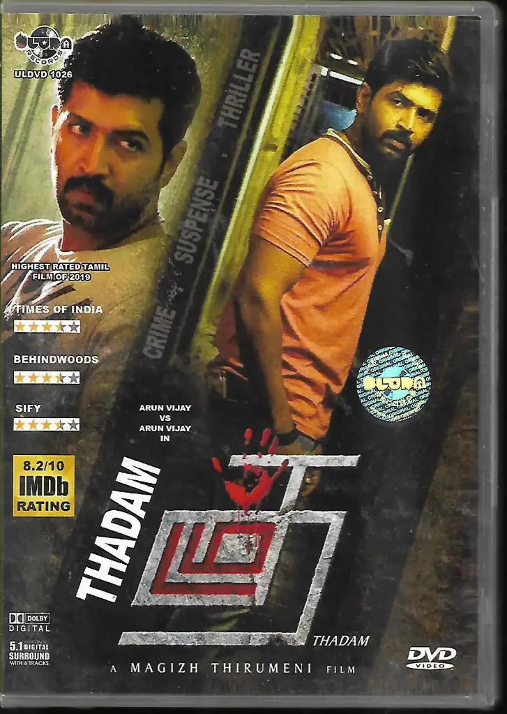 THADAM (ULTRA)