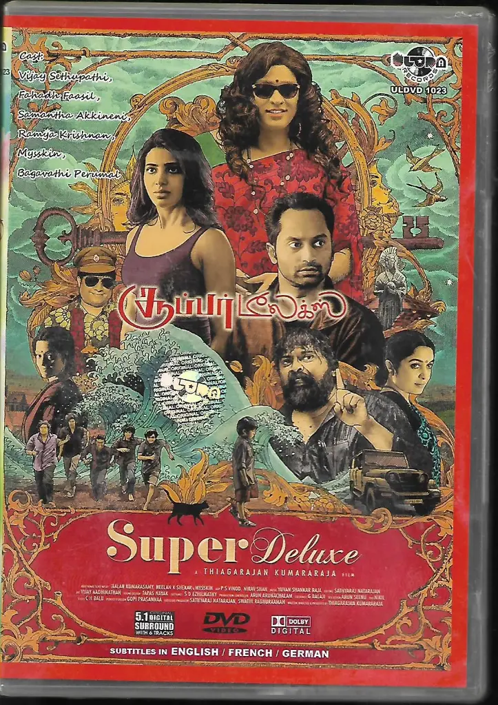 SUPER DELUXE (ULTRA)